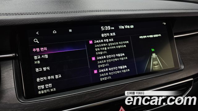 Kia K7 2020 — photo 22