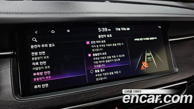 Kia K7 2020 — photo 23