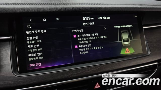 Kia K7 2020 — photo 24