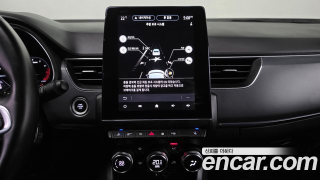 Renault Korea XM3 2020 — photo 12
