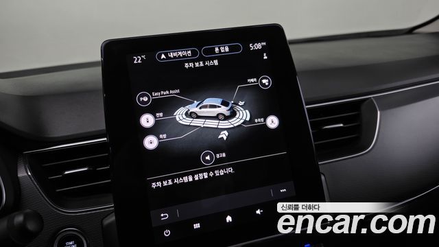 Renault Korea XM3 2020 — photo 18