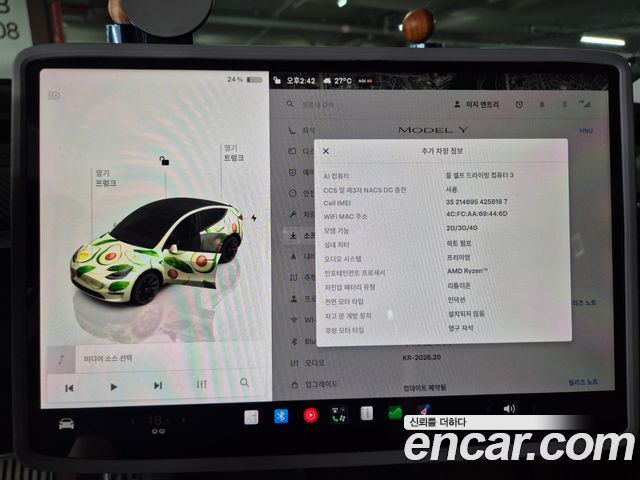 Tesla Model Y 2022 — photo 12