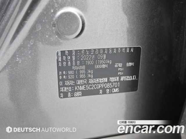 Renault Korea QM6 2023 — photo 19