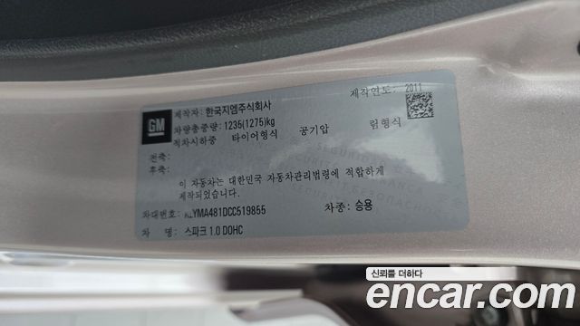 Chevrolet Korea Spark 2012 — photo 29