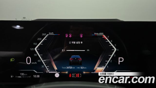BMW 4-Series 2025 — photo 8