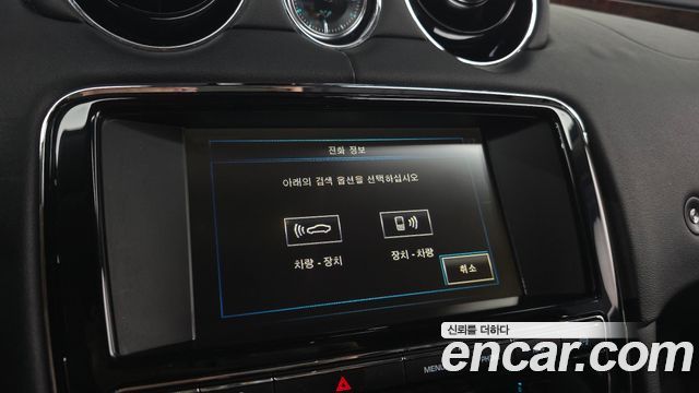 Jaguar XJ 2014 — photo 21