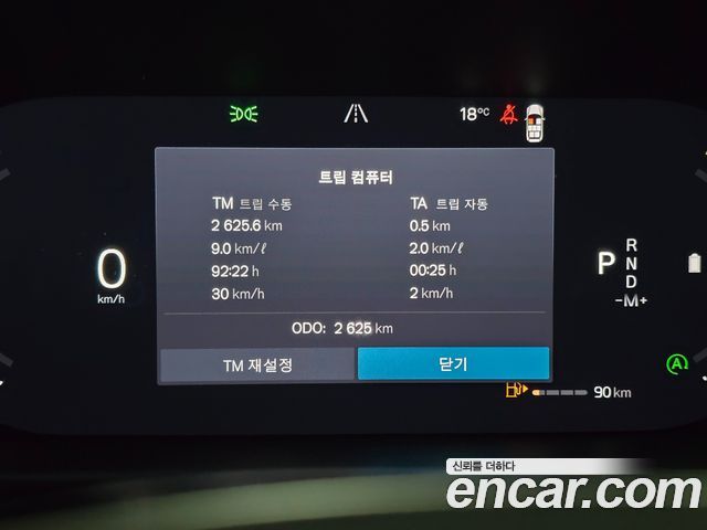 Volvo XC90 2026 — photo 8