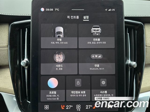 Volvo XC90 2026 — photo 15