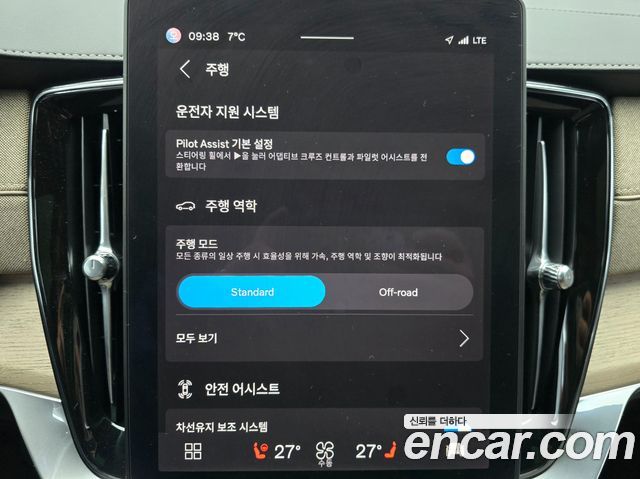 Volvo XC90 2026 — photo 16