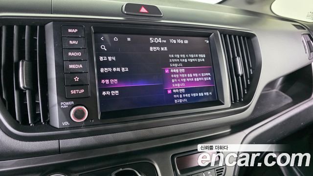 Kia RAY 2023 — photo 20