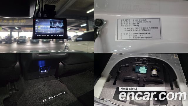 Toyota Camry 2024 — photo 17