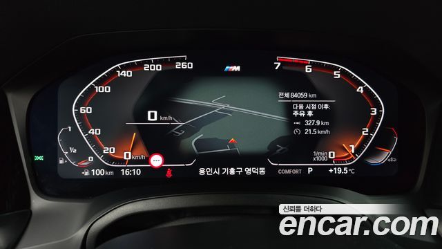 BMW 3-Series 2022 — photo 11