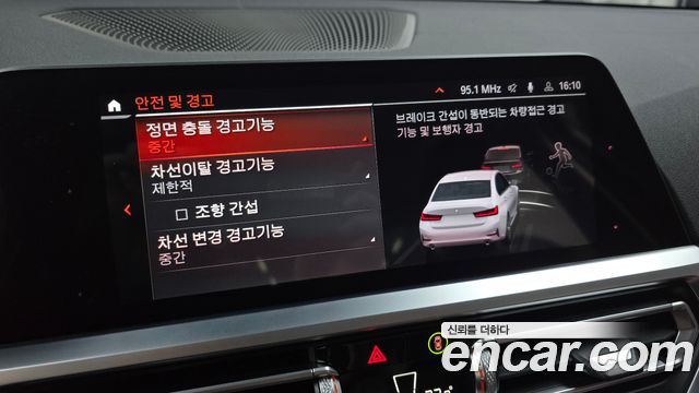 BMW 3-Series 2022 — photo 21