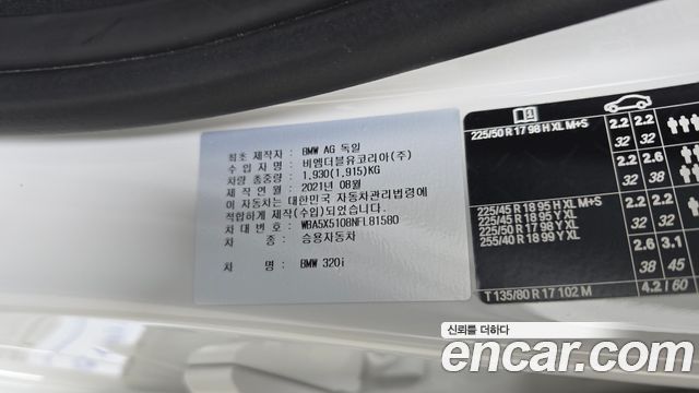 BMW 3-Series 2022 — photo 32