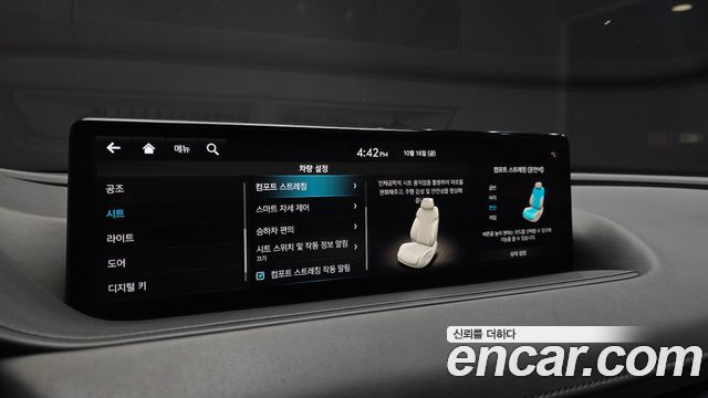 Genesis G80 2023 — photo 31