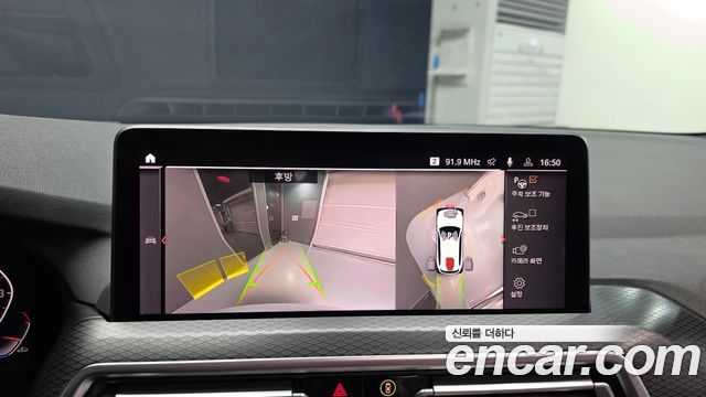 BMW X3 2023 — photo 20