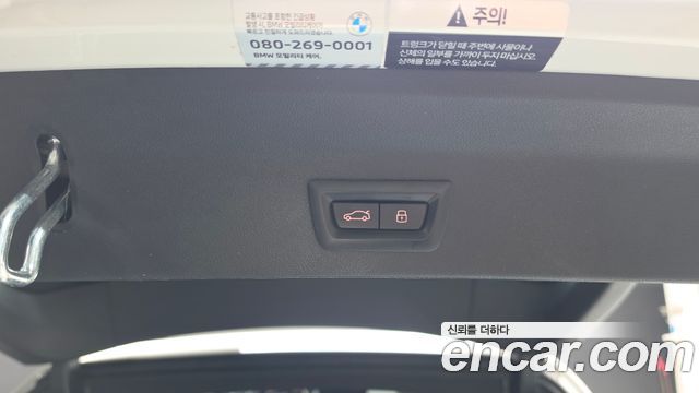 BMW X3 2023 — photo 33
