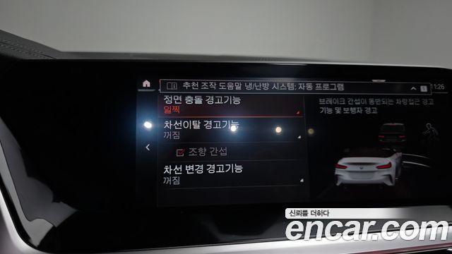 BMW Z4 2025 — photo 22