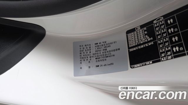 BMW Z4 2025 — photo 27