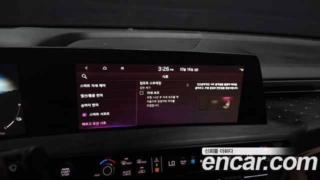 Kia K8 2024 — photo 17