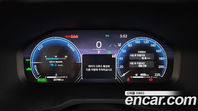 Toyota RAV4 2023 — photo 11