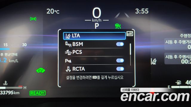 Toyota RAV4 2023 — photo 34