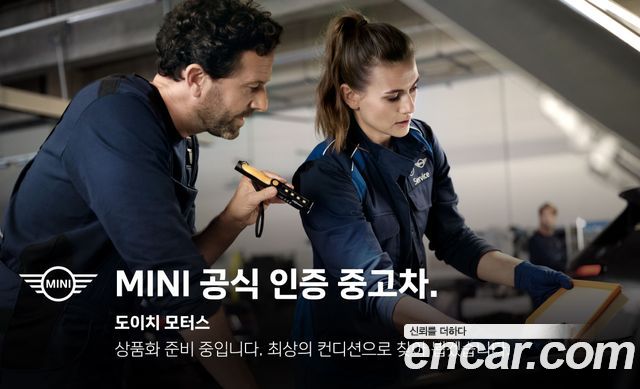Mini Cooper 2023 — photo 3