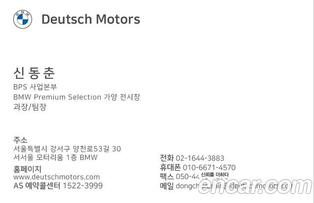 Mini Cooper 2023 — photo 4