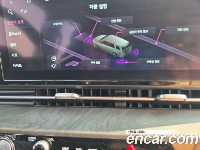 Kia Canival 2023 — photo 20