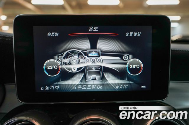 Mercedes-Benz GLC-Class 2017 — photo 8