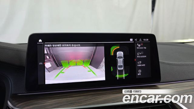 BMW 5-Series 2021 — photo 15