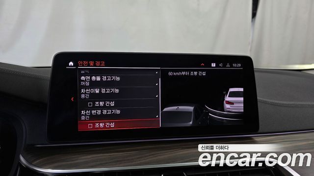 BMW 5-Series 2021 — photo 16