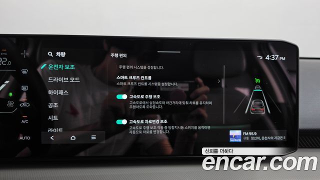 Kia EV4 2026 — photo 21