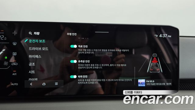 Kia EV4 2026 — photo 22