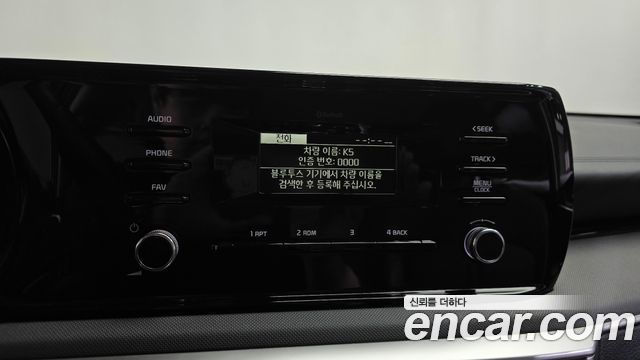 Kia K5 2023 — photo 31