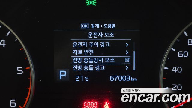 Kia Sportage 2020 — photo 21