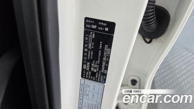 Kia Sportage 2020 — photo 27