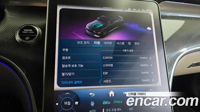 Mercedes-Benz CLE-Class 2026 — photo 14