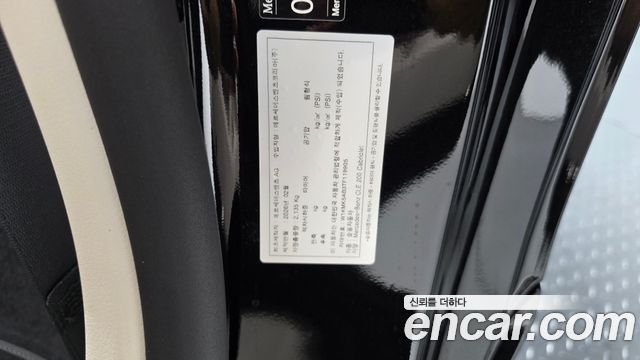 Mercedes-Benz CLE-Class 2026 — photo 20