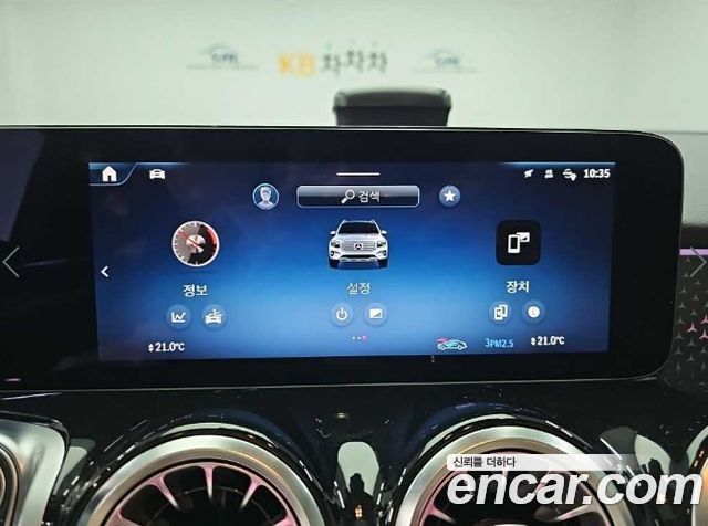 Mercedes-Benz GLB-Class 2024 — photo 14