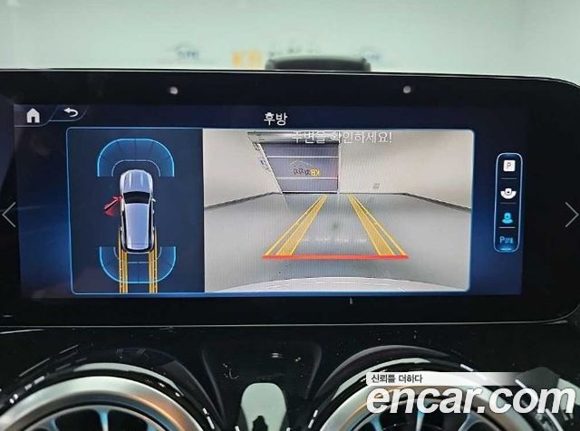 Mercedes-Benz GLB-Class 2024 — photo 15