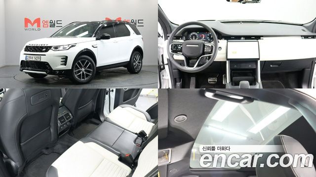 Land Rover Discovery Sport 2025 — photo 1