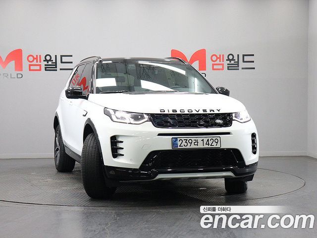 Land Rover Discovery Sport 2025 — photo 2