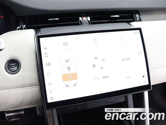 Land Rover Discovery Sport 2025 — photo 8