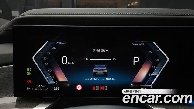 BMW 7-Series 2024 — photo 11