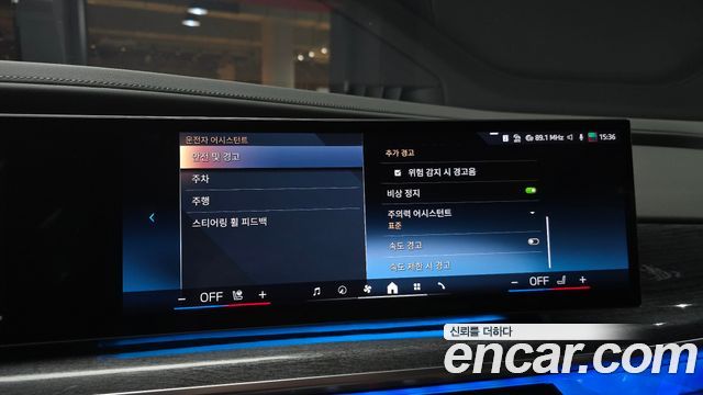 BMW 7-Series 2024 — photo 21