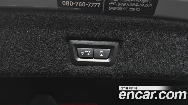 BMW 7-Series 2024 — photo 26