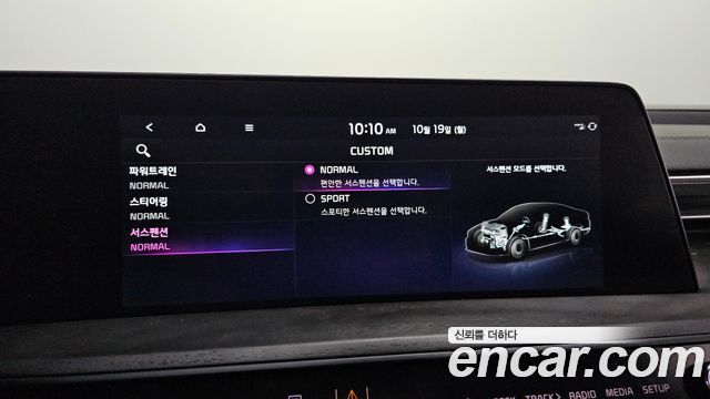 Kia K8 2024 — photo 28