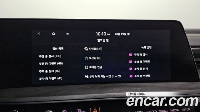 Kia K8 2024 — photo 29