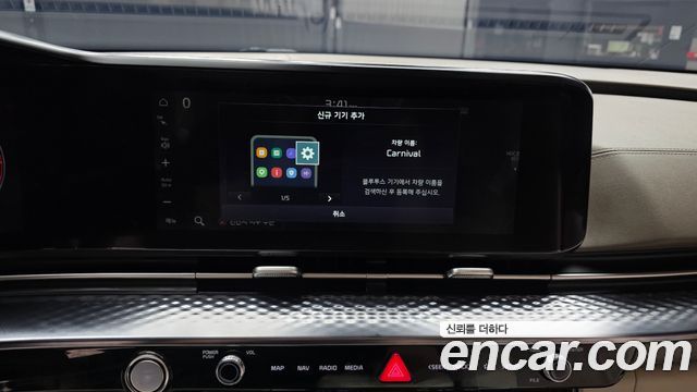 Kia Canival 2023 — photo 28